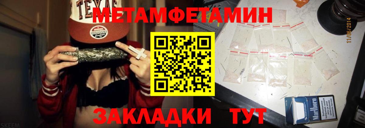 АМФЕТАМИН  Amphetamine  Удомля  Вход с VPN  АМФЕТАМИН Розовый 