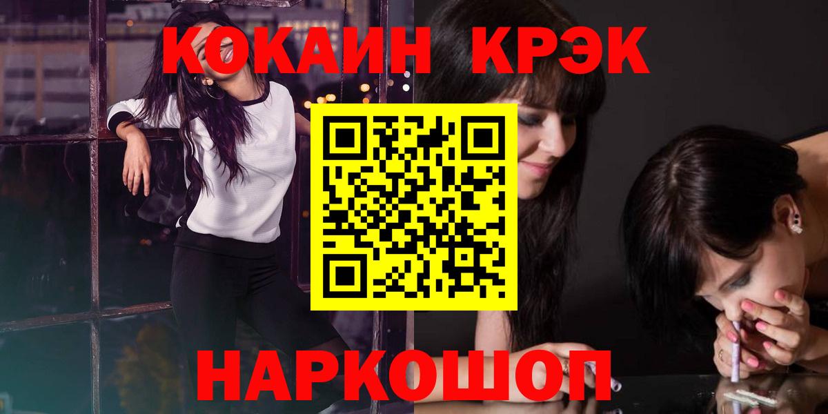 Cocaine Эквадор Удомля