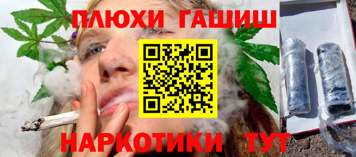 Удомля  Гашиш AMNESIA HAZE  ГАШ AMNESIA HAZE  Вход с VPN 