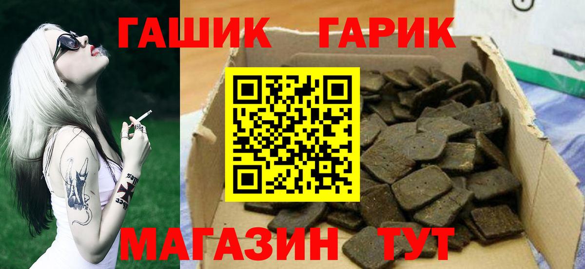 Гашиш Изолятор Удомля
