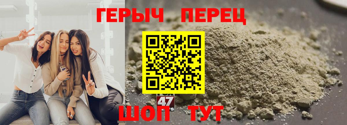 Канабис Удомля