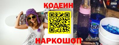 стаф Наро-Фоминск