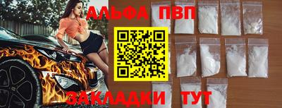 стаф Нальчик