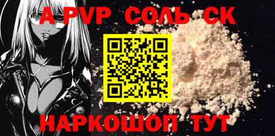 стаф Нальчик