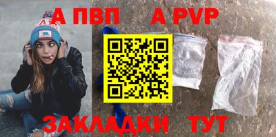 стаф Наро-Фоминск