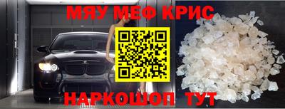 стаф Наро-Фоминск