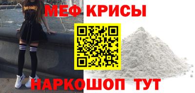 стаф Наро-Фоминск