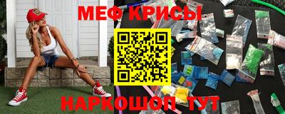 стаф Нальчик