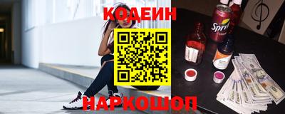 стаф Наро-Фоминск