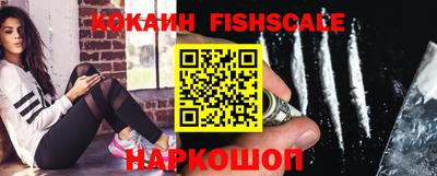 стаф Наро-Фоминск