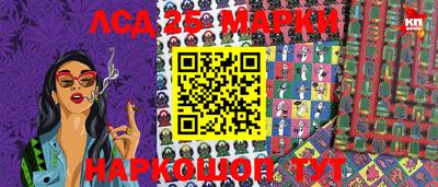 стаф Наро-Фоминск