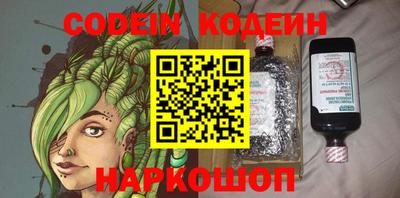 стаф Наро-Фоминск