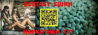 MDMA Premium VHQ Нарткала