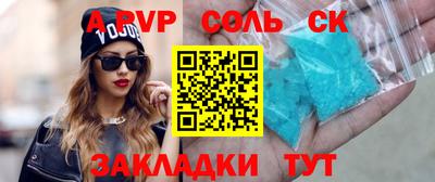 стаф Нальчик