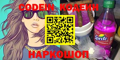стаф Наро-Фоминск