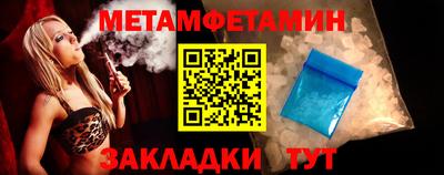 стаф Нальчик