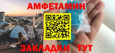 стаф Нальчик