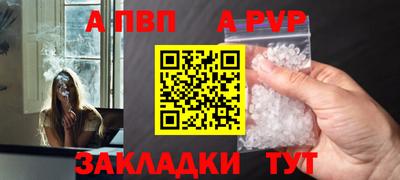 стаф Нальчик