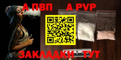 стаф Нальчик