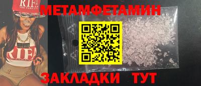 стаф Наро-Фоминск