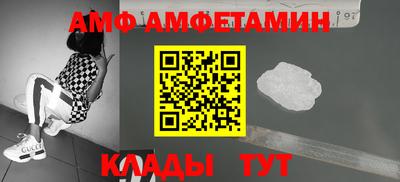 стаф Наро-Фоминск