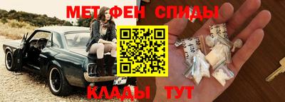 стаф Наро-Фоминск