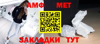 стаф Наро-Фоминск