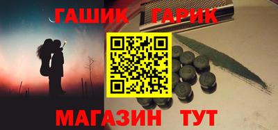 стаф Наро-Фоминск