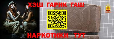 стаф Наро-Фоминск