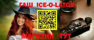 стаф Нальчик