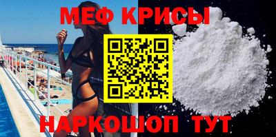 стаф Наро-Фоминск