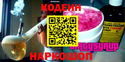 стаф Нальчик