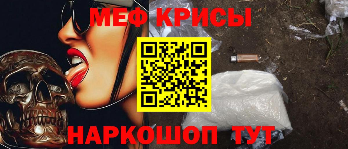 Мефедрон 4 MMC  Меф 4 MMC  Мефедрон  Вход с VPN  Удомля  МЕФ 