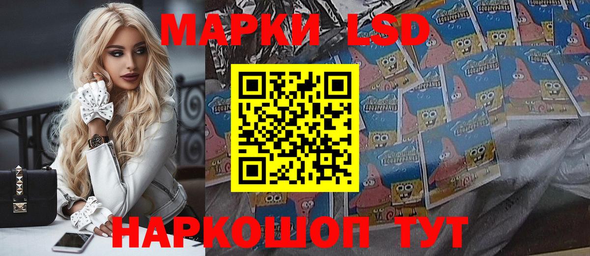 хочу   Наркотические марки 1,8мг  Вход с VPN  Наркотические марки 1,8мг  Удомля 